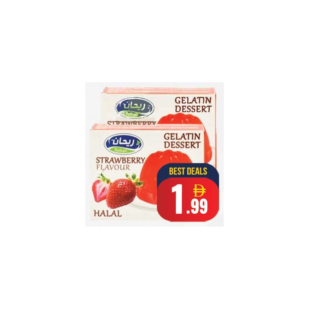 Reihan Strawberry Jelly 75g | Easy Gelatin Dessert for Parties | Best Price Dubai UAE