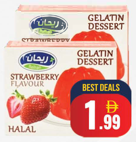 Reihan Strawberry Jelly 75g | Easy Gelatin Dessert for Parties | Best Price Dubai UAE