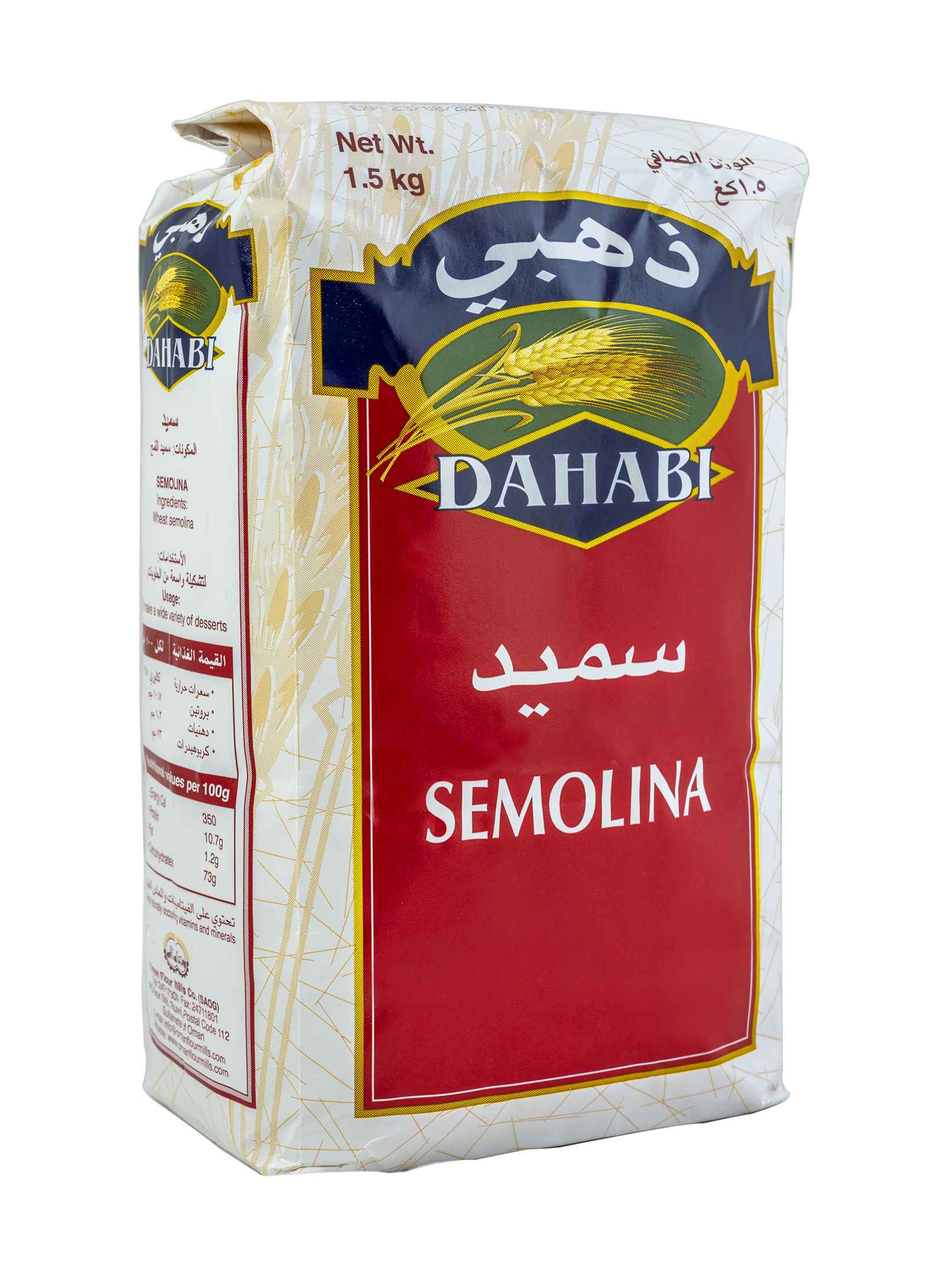 DAHAB Semolina 4kg Packet Pack of 3