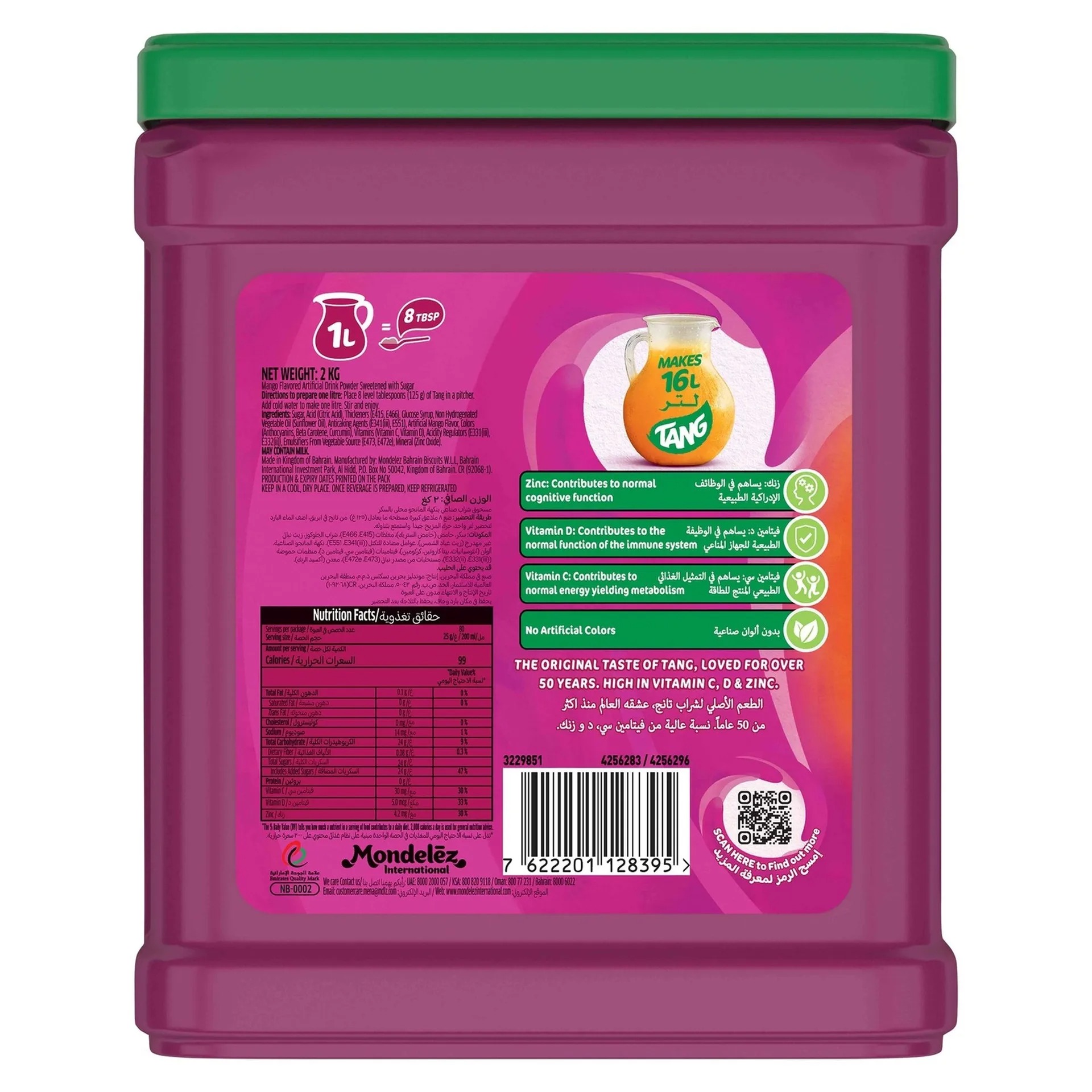 Tang Mango Drink Powder 2kg | Refreshing Iftar Drink Mix for Ramadan | Best Price Dubai UAE