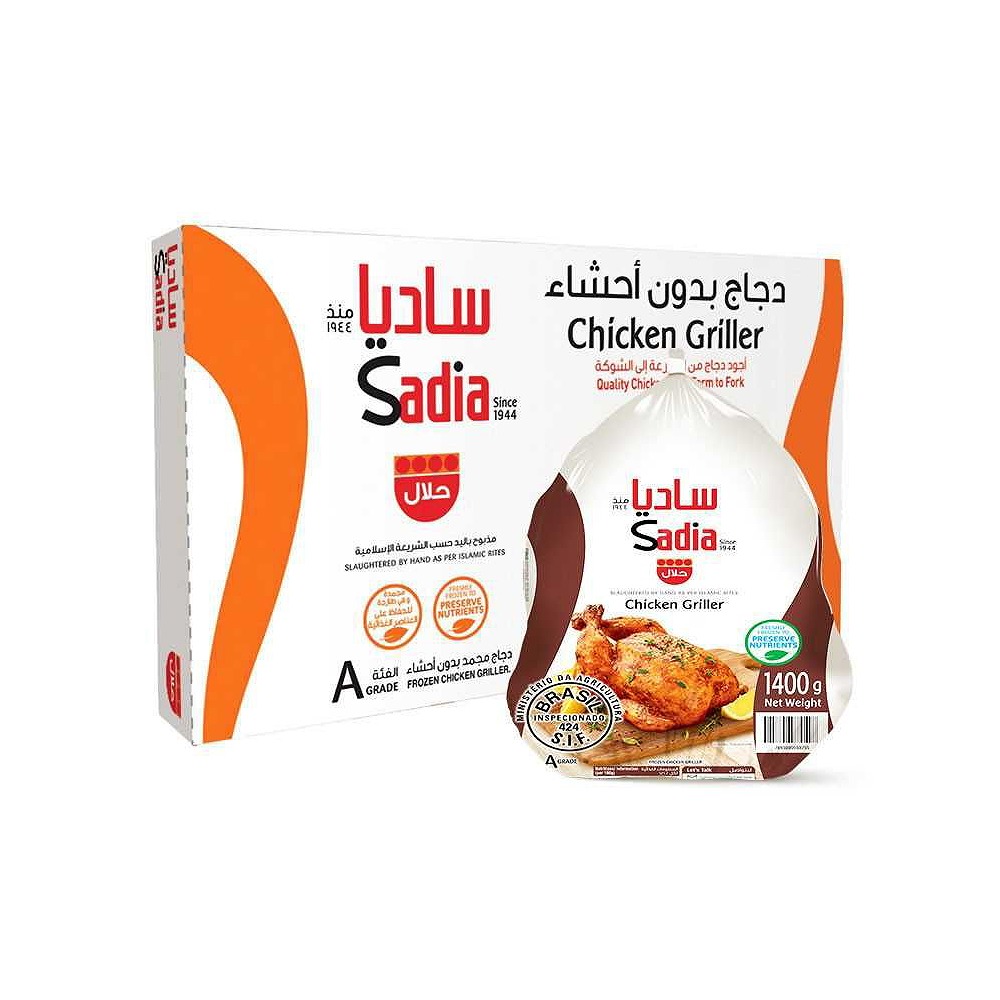 Sadia Whole Frozen Chicken 1400g Pack of 10 - Premium Quality & Great Value