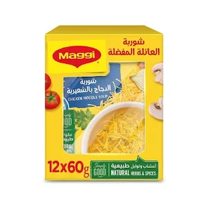MAGGI Chicken Noodle Soup Instant Pack 12PCS Convenient Ready-to-Cook Soup for Quick Meals & Food Service Use
