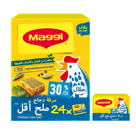 MAGGI Chicken Cube Low Salt 20g Outer
