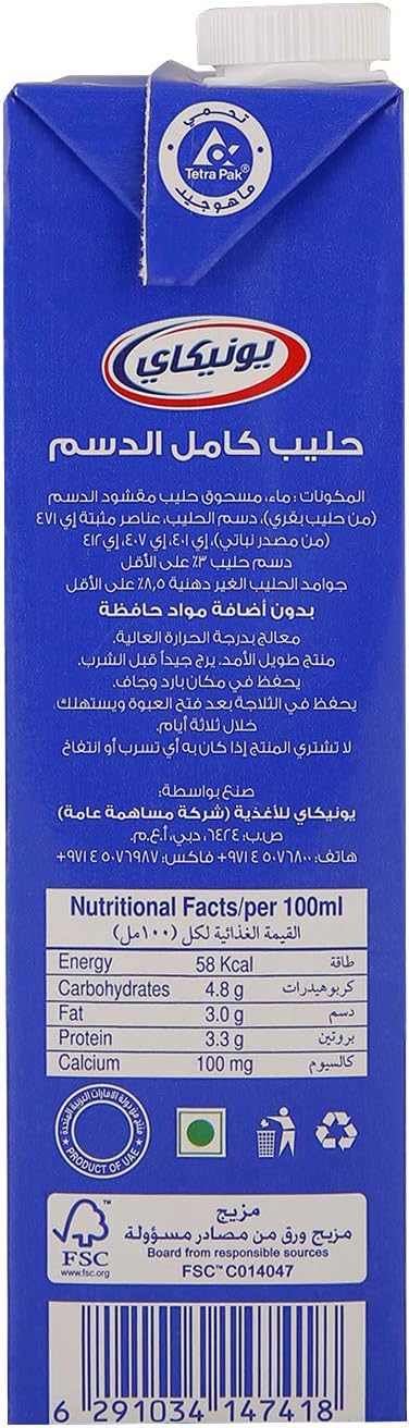 Unikai Full Cream Milk 4x1L | Fresh Dairy Value Pack | Dubai UAE
