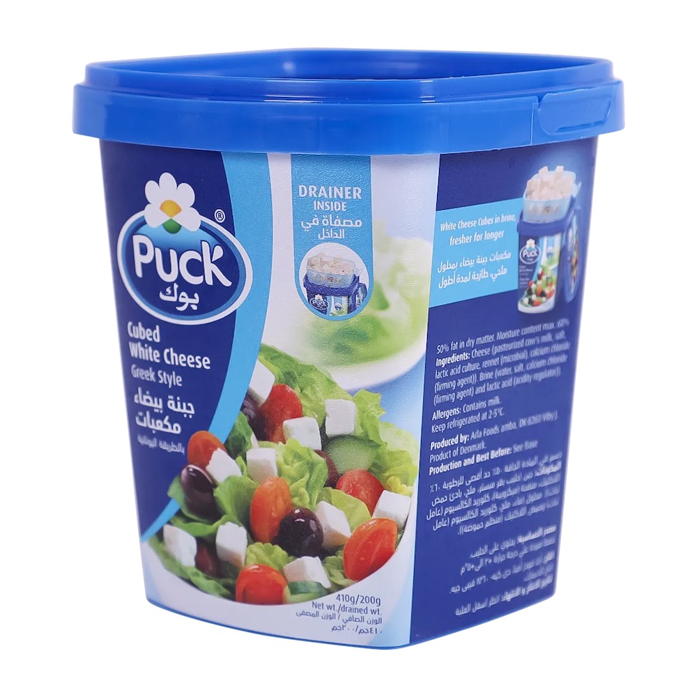 PUCK Cubed White Cheese Greek Style 200GM Piece