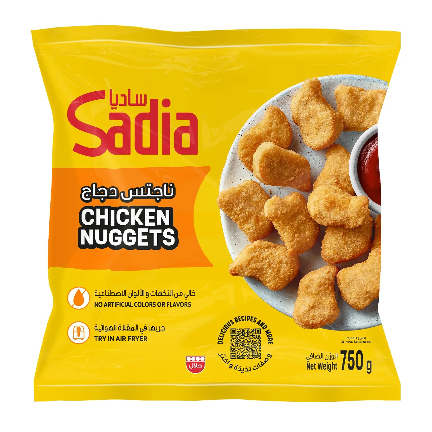 Sadia Chicken Nuggets 750g Piece