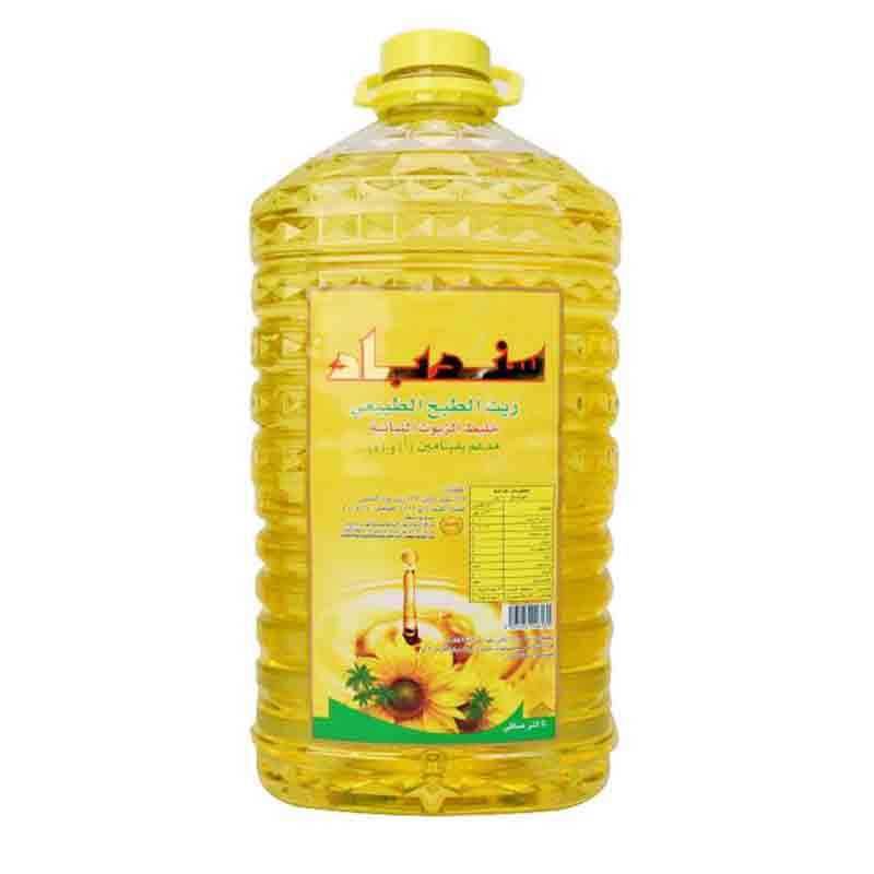 Sindbad Blended Vegetable Oil 5L – Family Value Pack