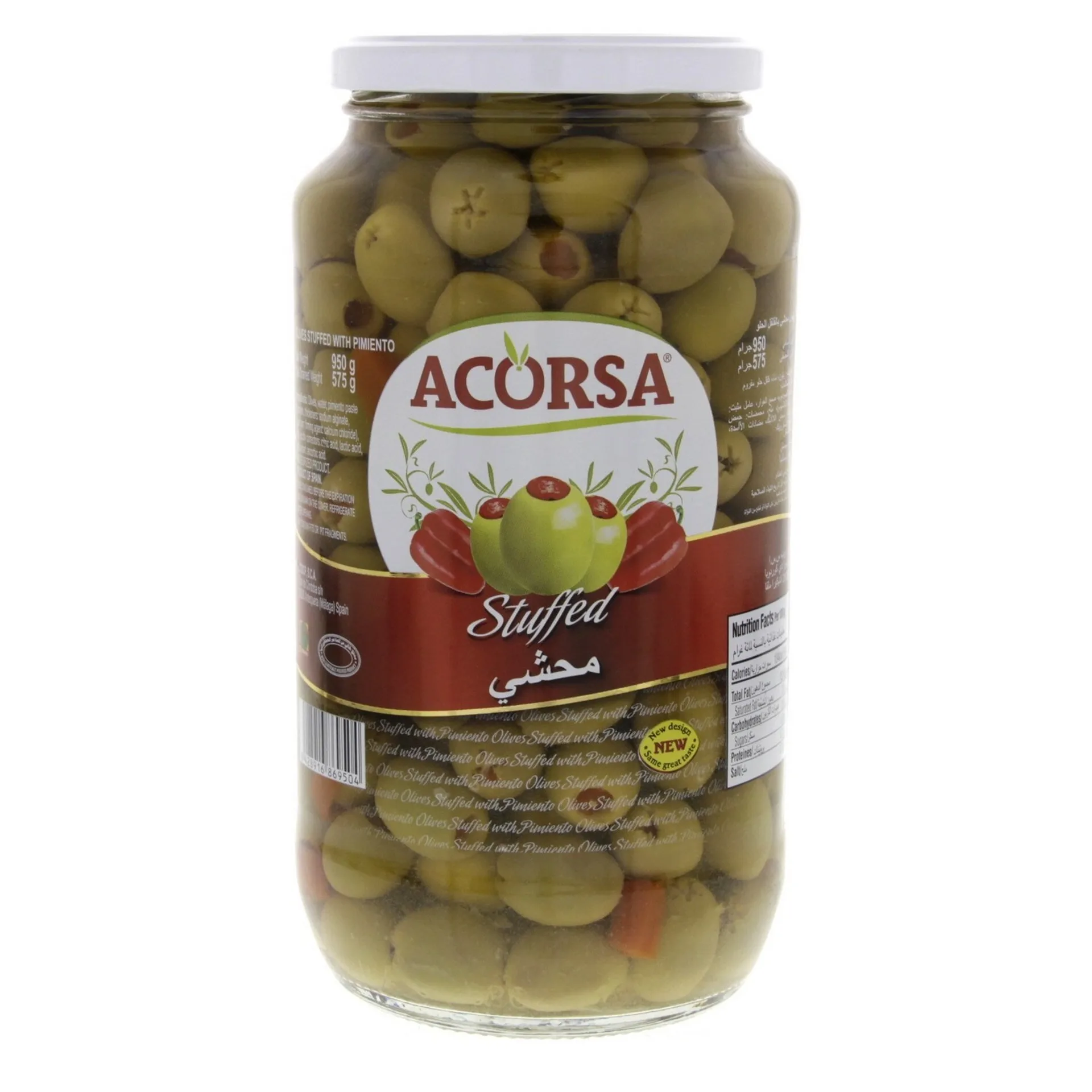 ACORSA Olive Stuffed Green 575GR Carton Pack of 6