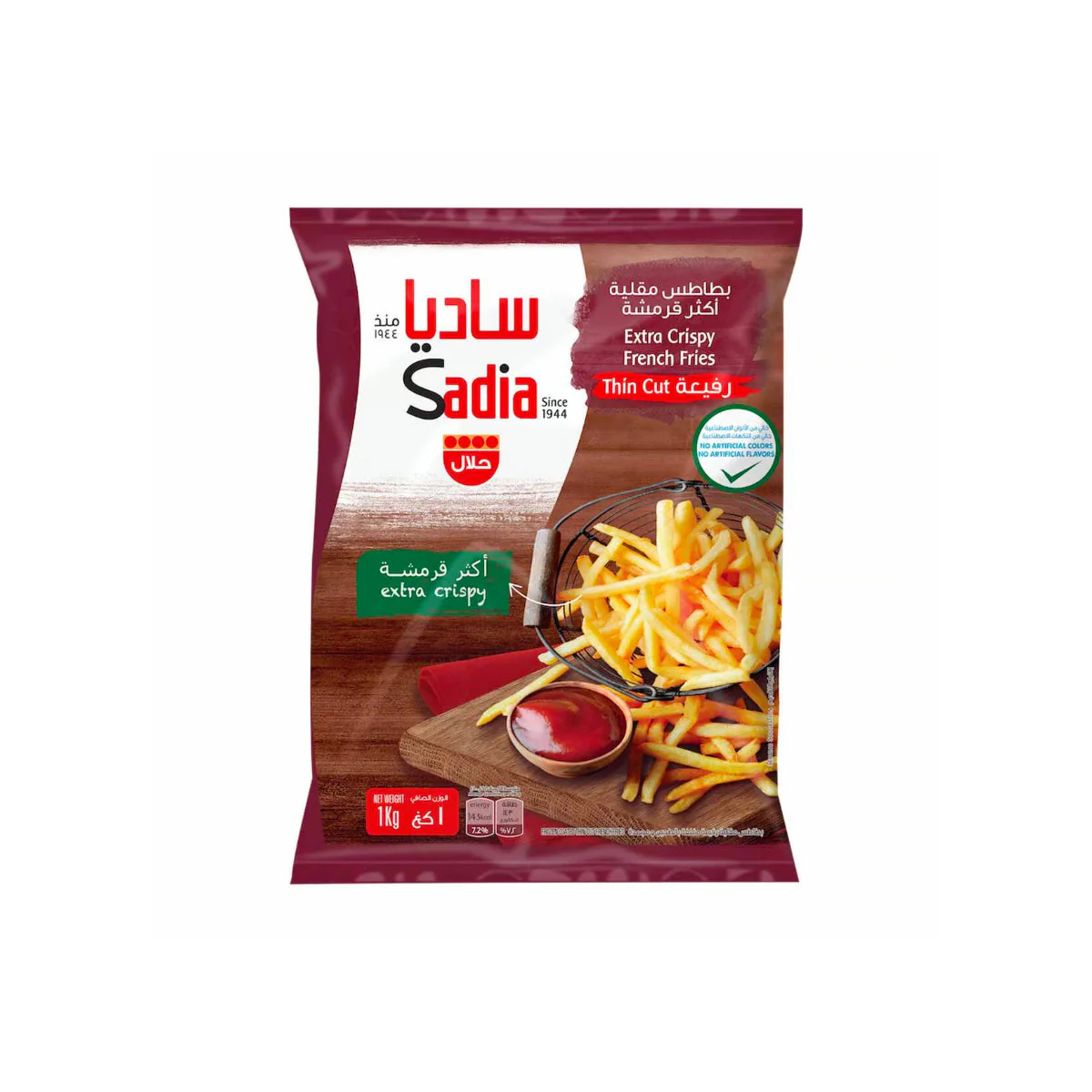 SADIA Crispy French Fries 6MM 1KG Carton Pack of 10