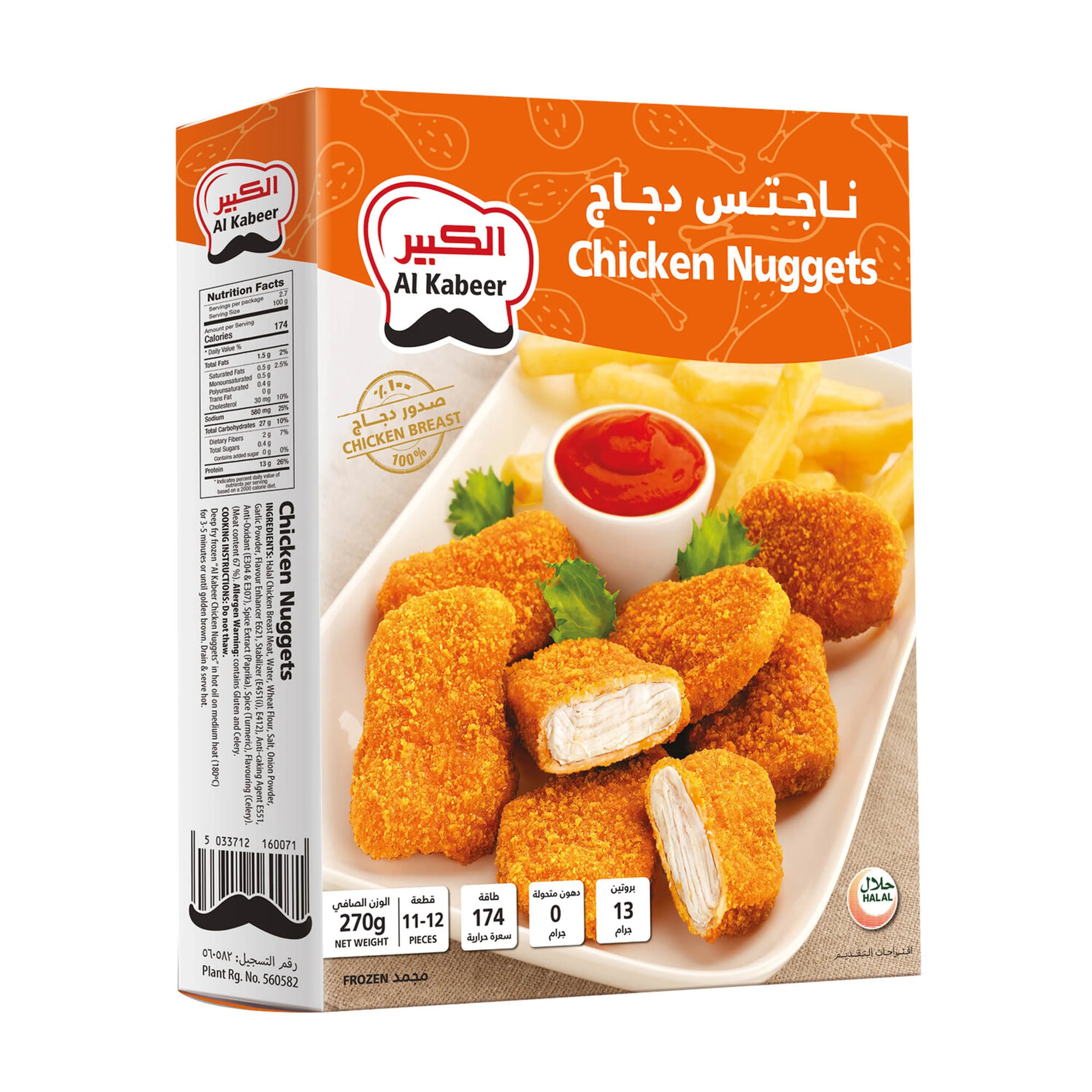 Al Kabeer Chicken Nuggets 270g | Crispy Snack & Kids Favorite | Best Deal 7.99 AED | Dubai UAE