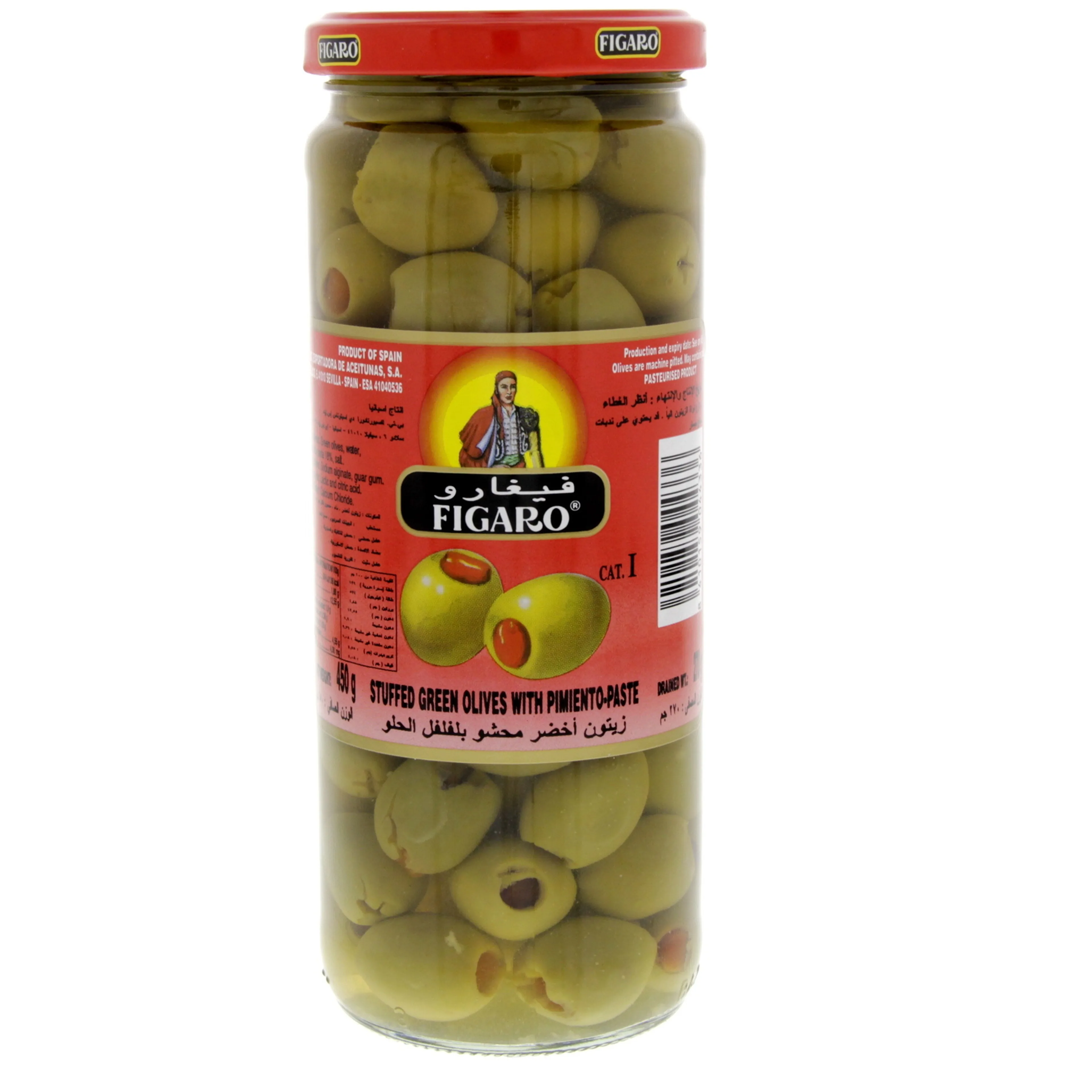 Figaro Stuffed Green Olives 270GM Carton Pack of 12