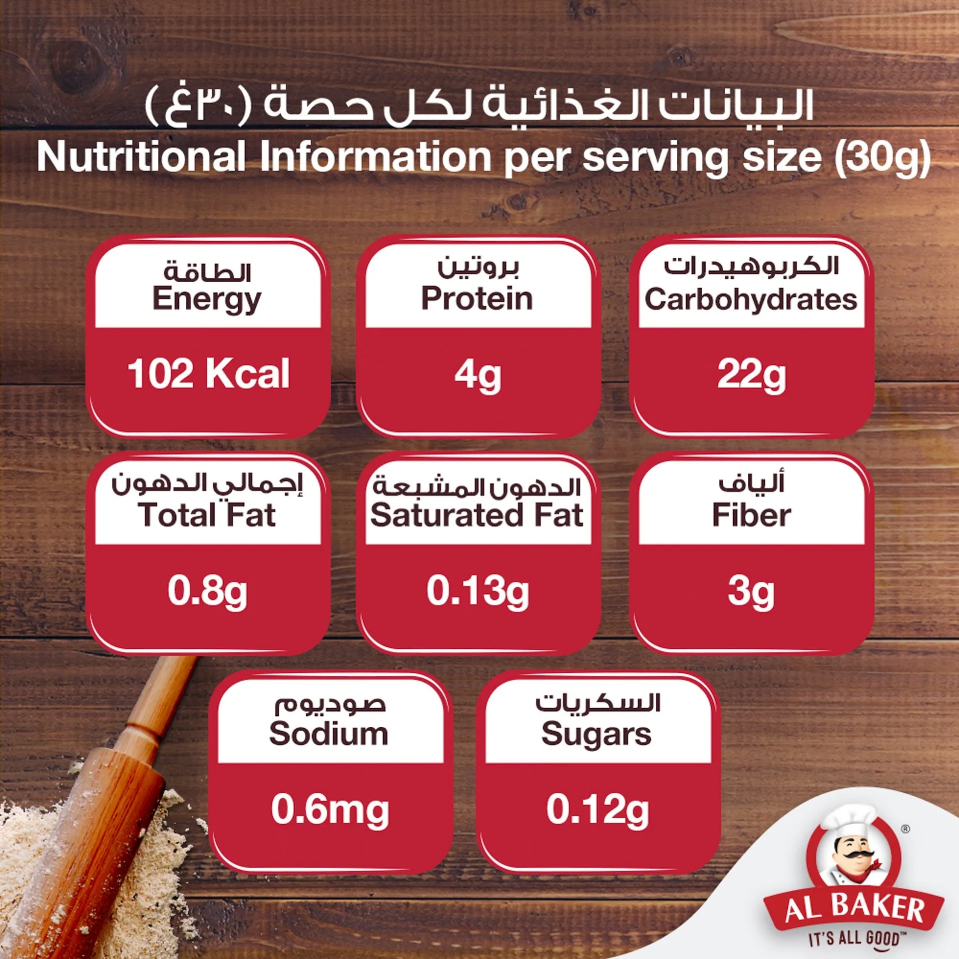 Al Baker Chakki Atta 10kg | Whole Wheat Flour for Soft Roti | Dubai UAE