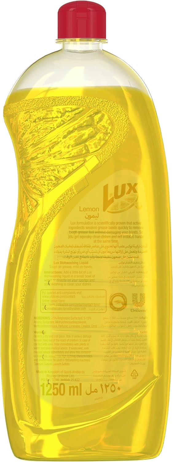 Lux Dishwash Liquid Lemon 1225ml | Best Price 8.99 AED | Grease Cutting Dubai UAE