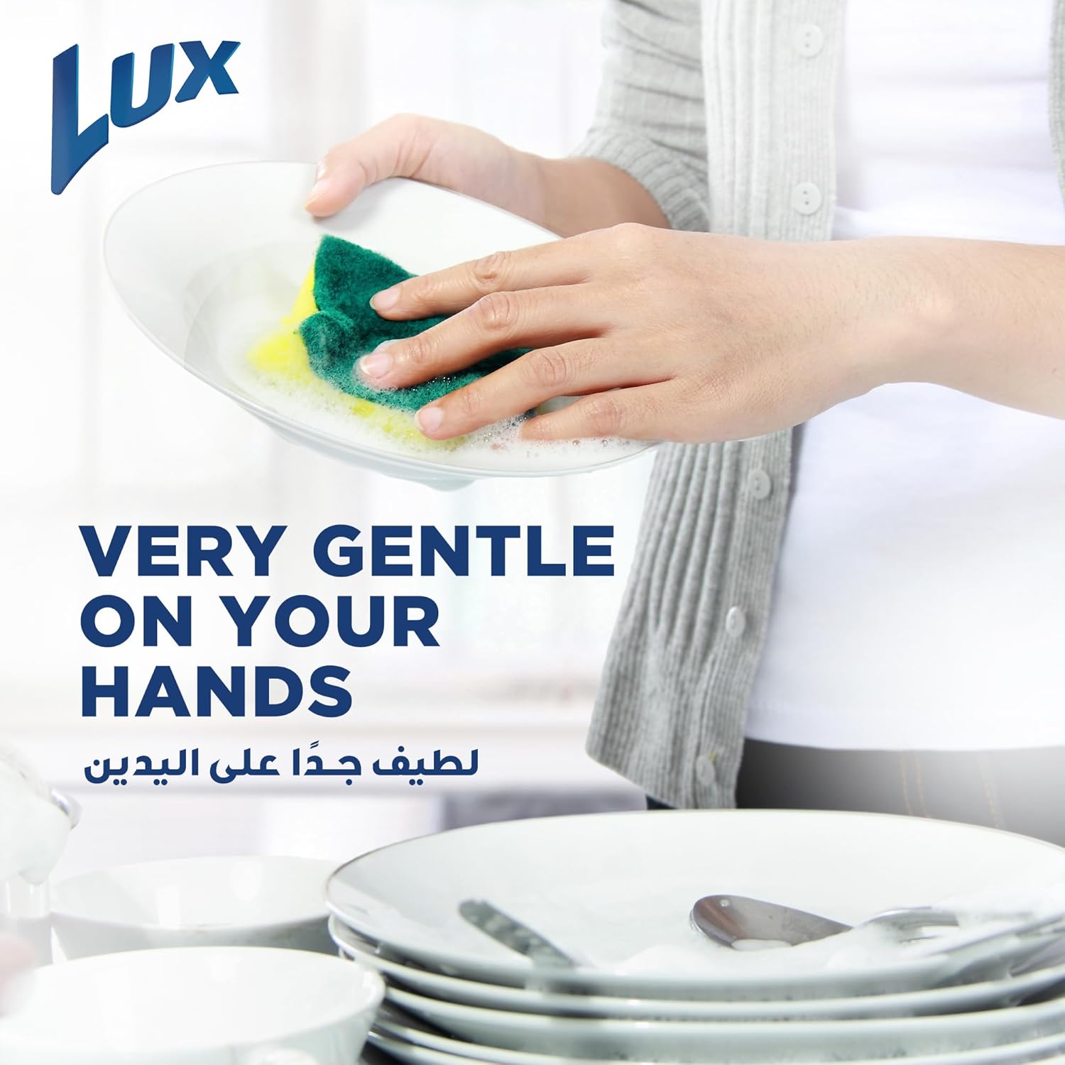 Lux Dishwash Liquid Lemon 1225ml | Best Price 8.99 AED | Grease Cutting Dubai UAE