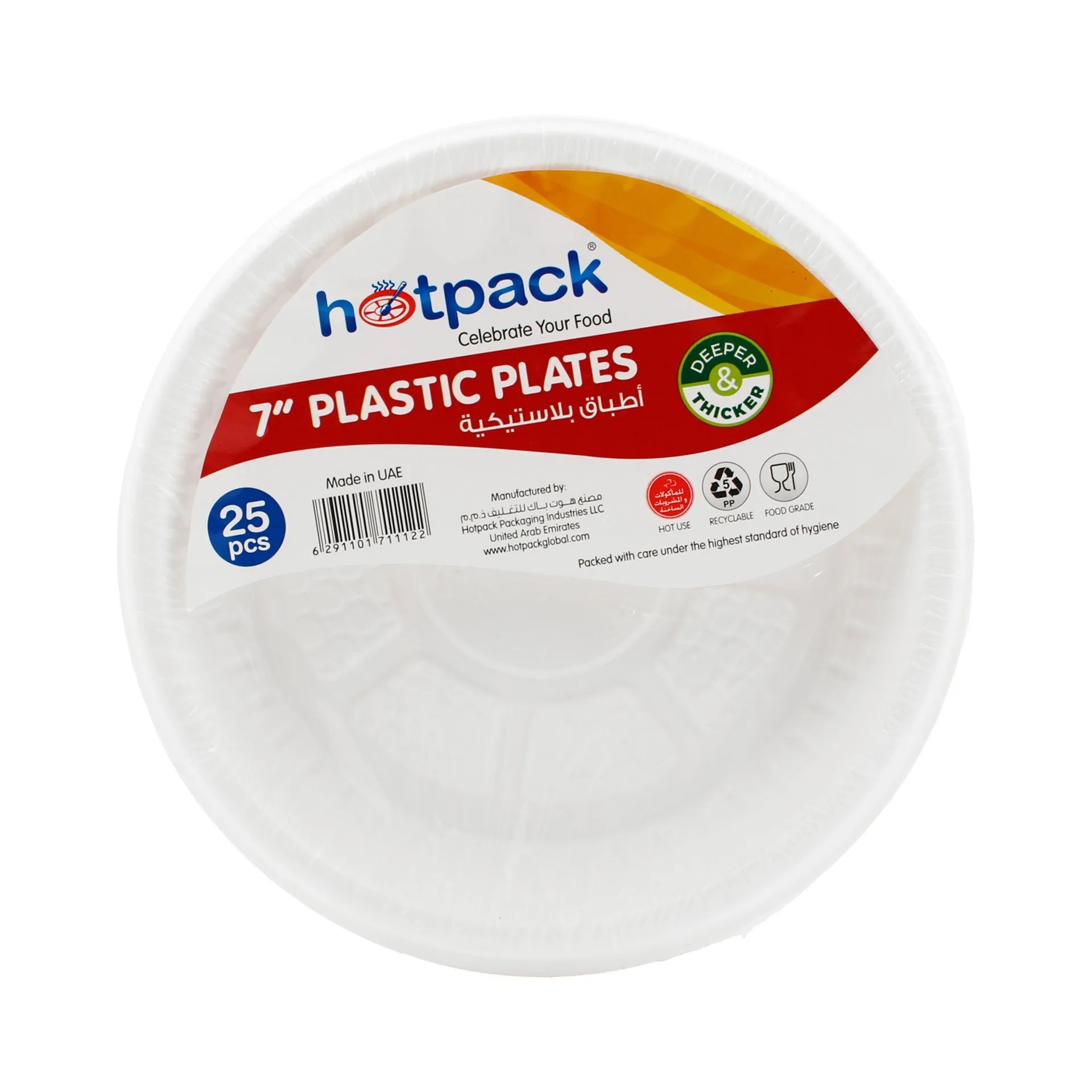 Hotpack Plastic Plate 7 Inch Outer