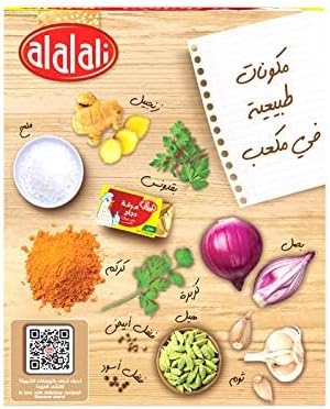 Al Alali Chicken Stock Cubes 36x20g | Rich Flavor for Rice, Soups & Curries | Dubai UAE Best Price