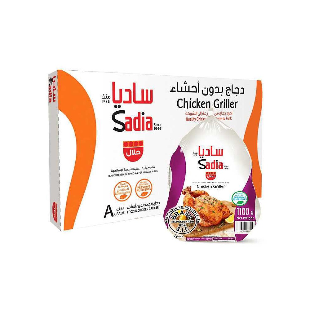 Sadia Whole Frozen Chicken 1100g Pack of 10 - Premium Quality & Great Value