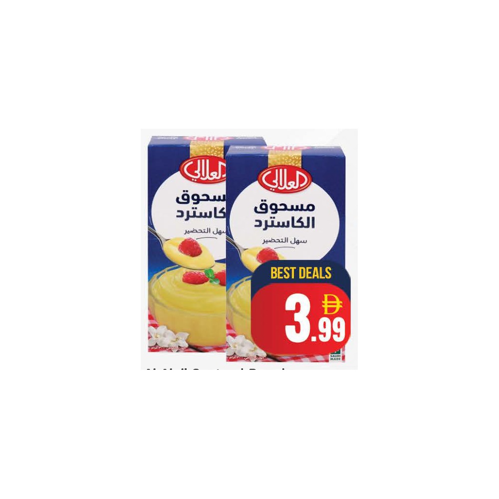 Al Alali Custard Powder 300g | Creamy Dessert & Trifle Base | Best Price Dubai UAE