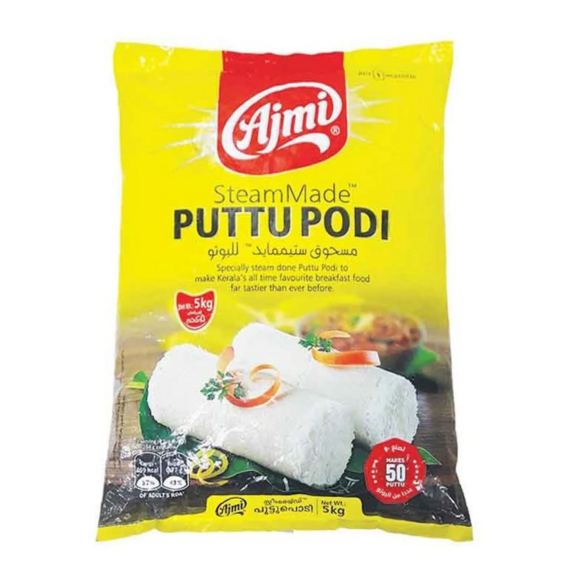 Ajmi Puttu Podi 5 KG Carton Pack of 2