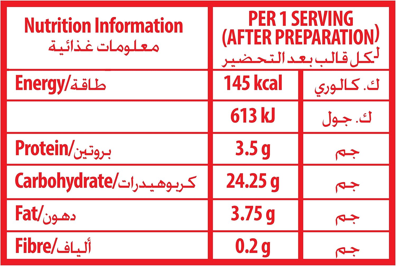 Royal Creme Caramel 77g | Easy Dessert Mix for Family Treats | Best Price Dubai UAE
