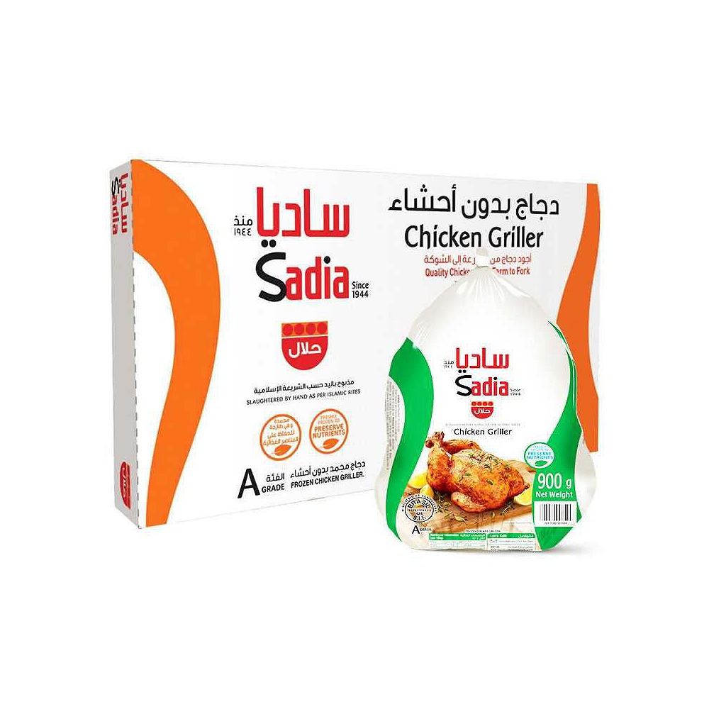 Sadia Whole Frozen Chicken 900g Pack of 10 - Premium Quality & Great Value