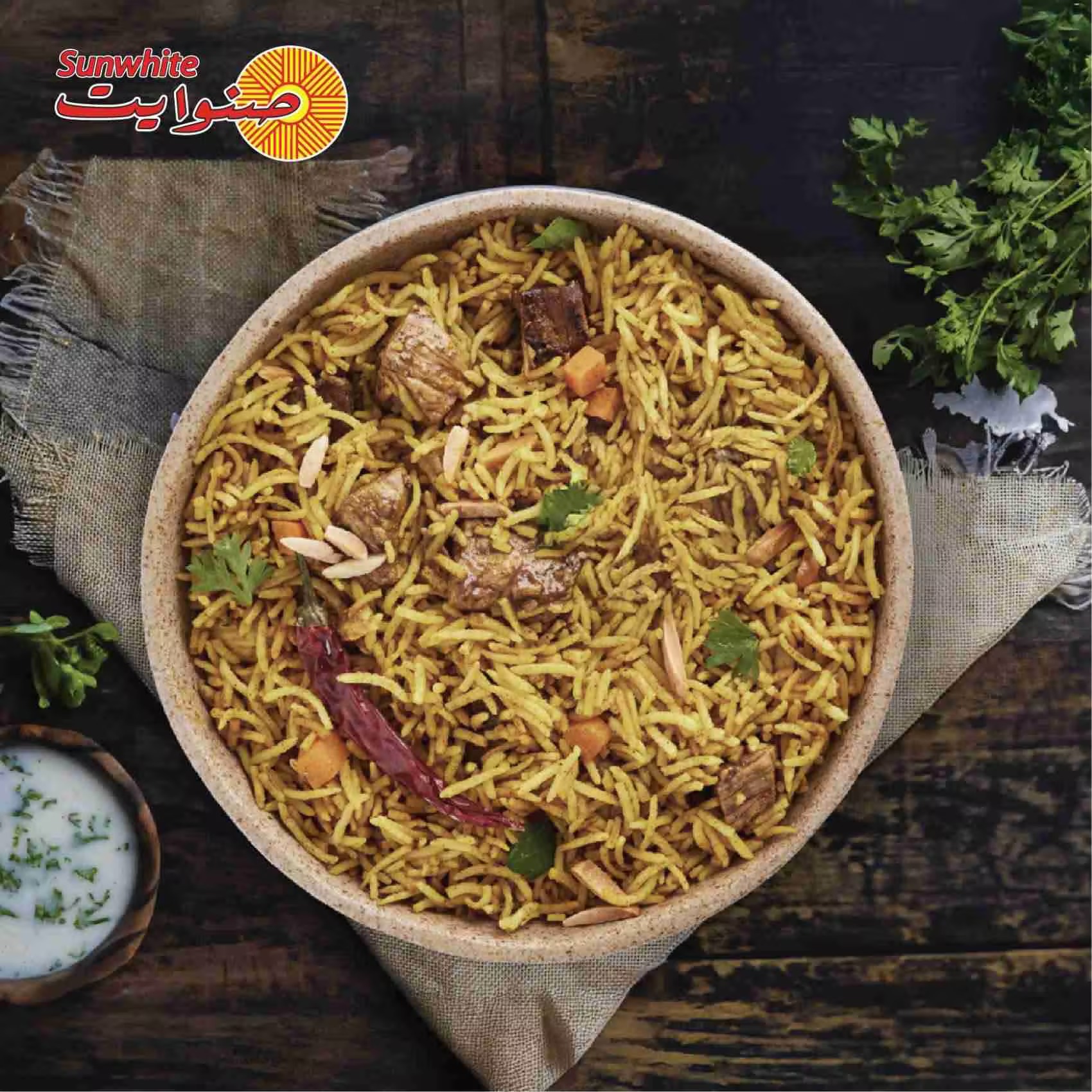 Sunwhite Basmati Rice 5kg | Long Grain Aroma for Biryani & Pulao | Best Price Dubai UAE