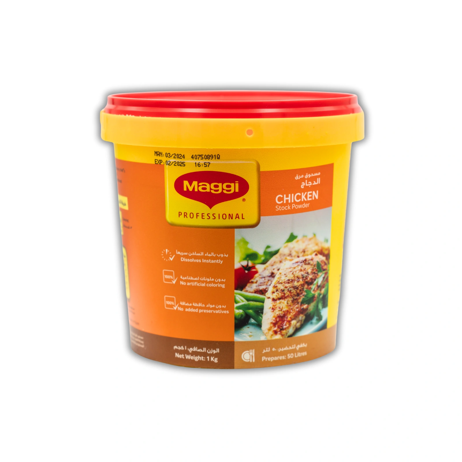 MAGGI Chicken Stock Powder 1KG Pack of 3