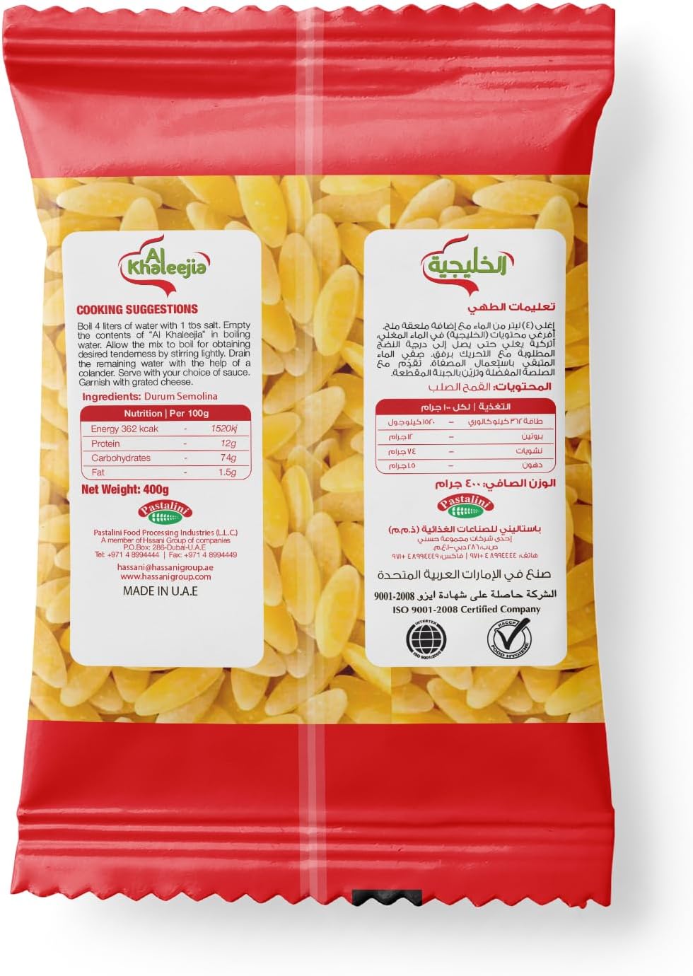 Al Khaleejia Pasta Multipack | Bow Tie / Pipe Cut / Vermicelli | Best Price Dubai UAE