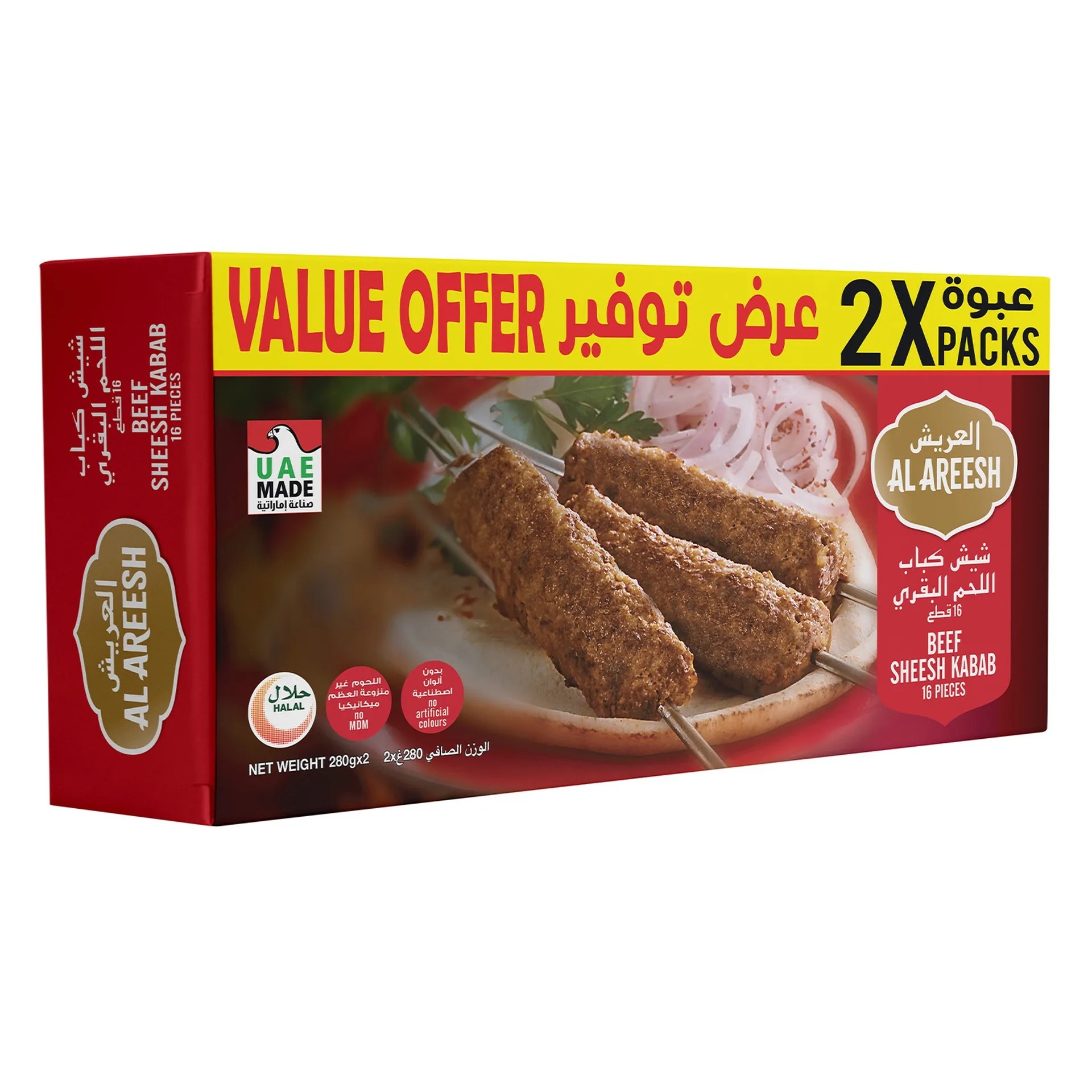 AL AREESH Beef Sheesh Kabab 280g Outer Value Pack