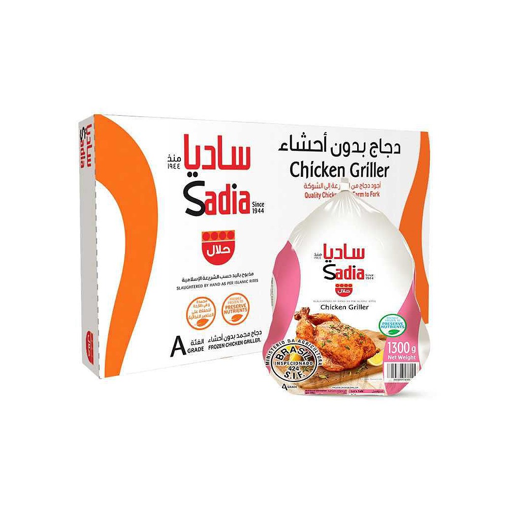 Sadia Whole Frozen Chicken 1300g Pack of 10 - Premium Quality & Great Value