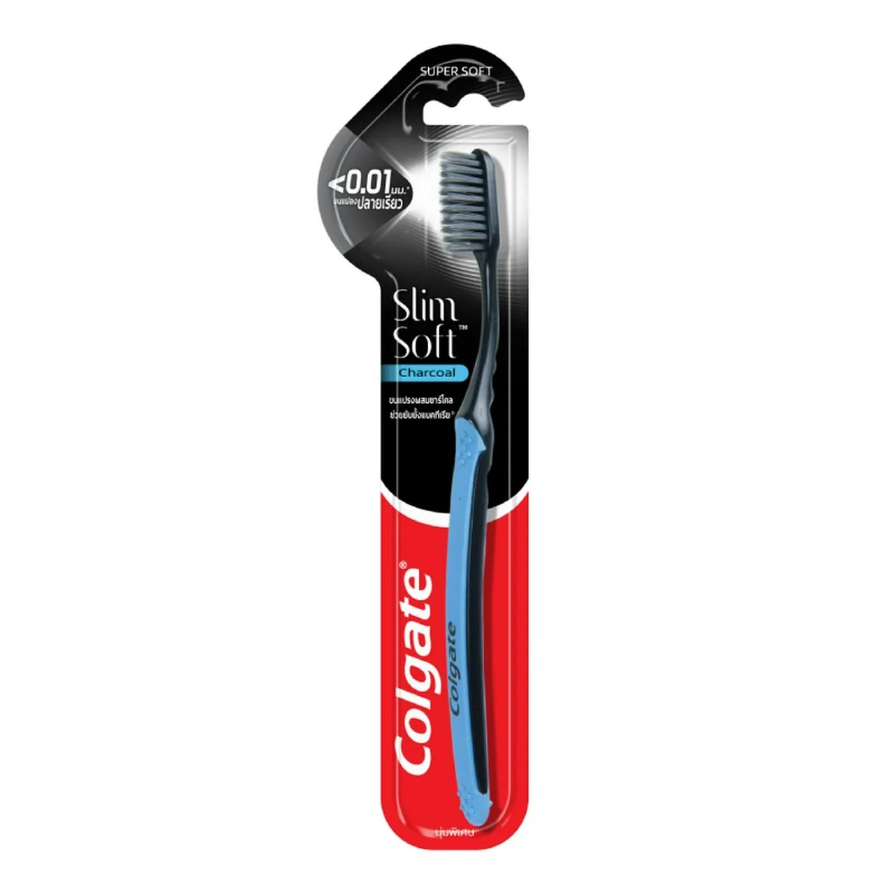 Colgate Charcoal Toothbrush 1 Outer