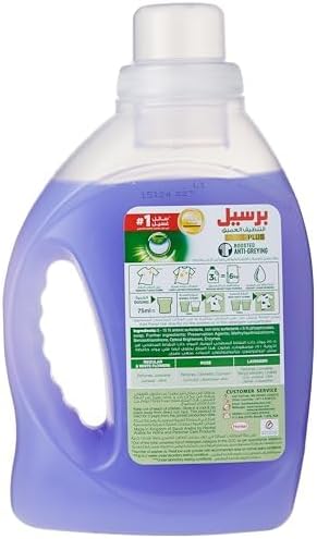 Persil Powergel LF 950ml | Powerful Liquid Laundry Detergent Gel | Best Deal 9.99 AED Dubai