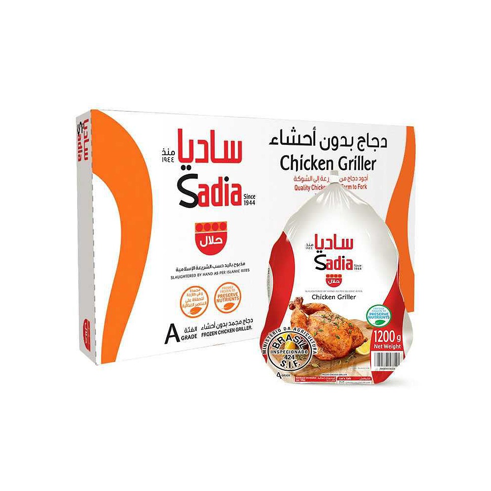 Sadia Whole Frozen Chicken 1200g pack of 10 - Premium Quality & Great Value