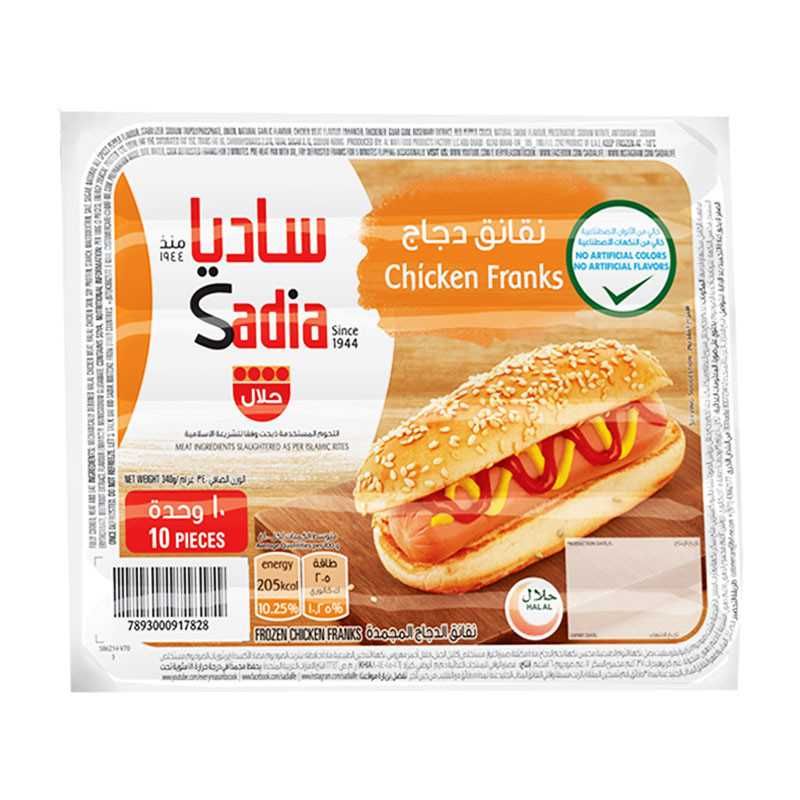 Sadia Chicken Franks 340g