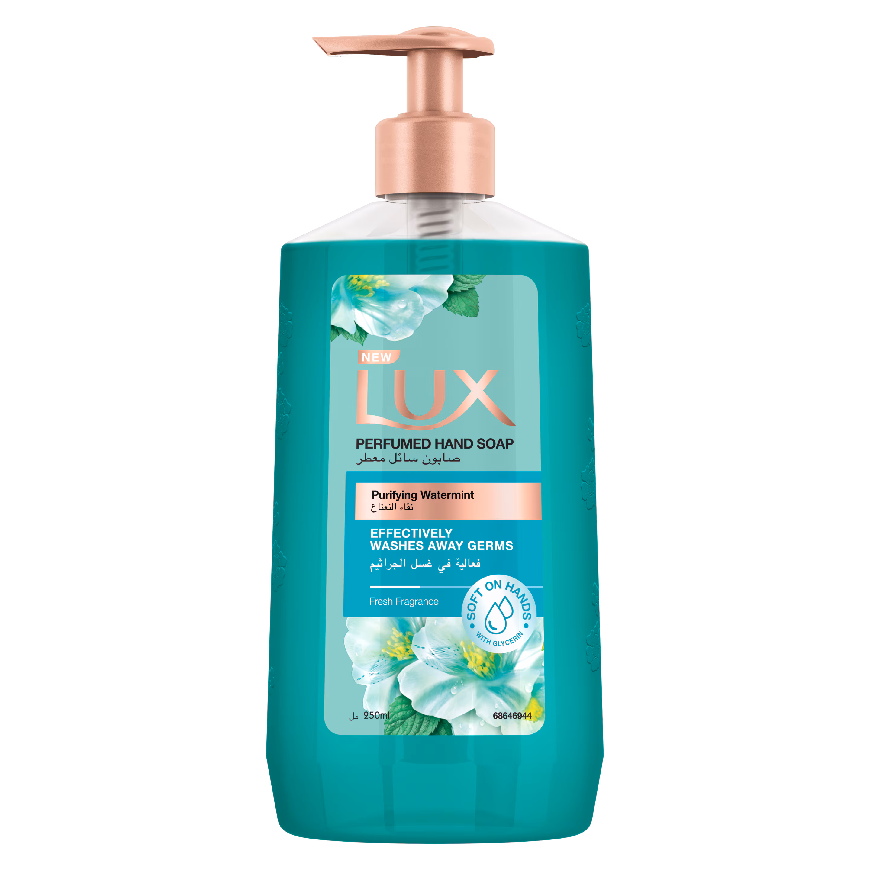 LUX Purifying Watermint Hand Wash 250ML Piece