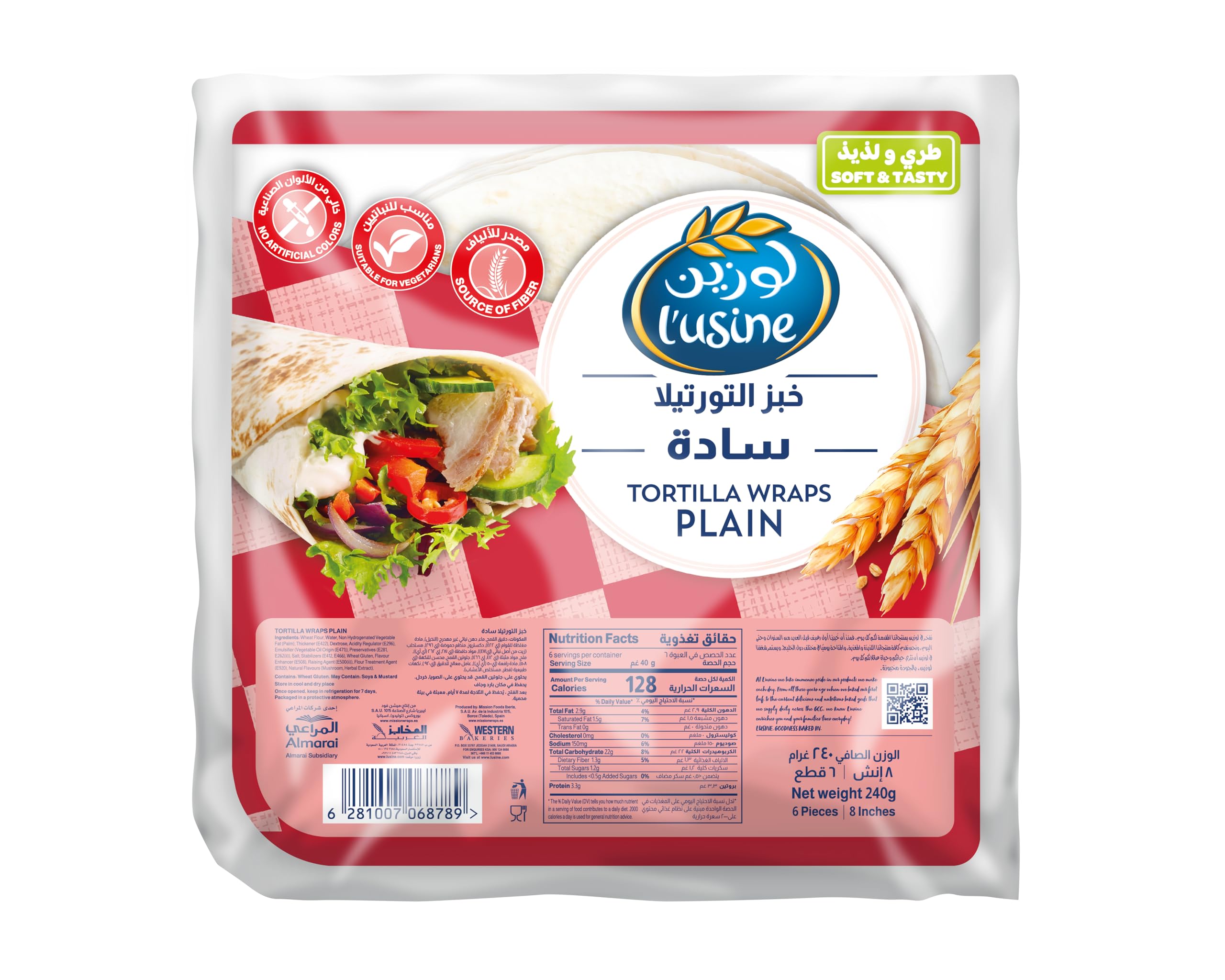 Lusine Plain Tortilla Wraps 8 Inch 6 Pack of 3s Pack of 3