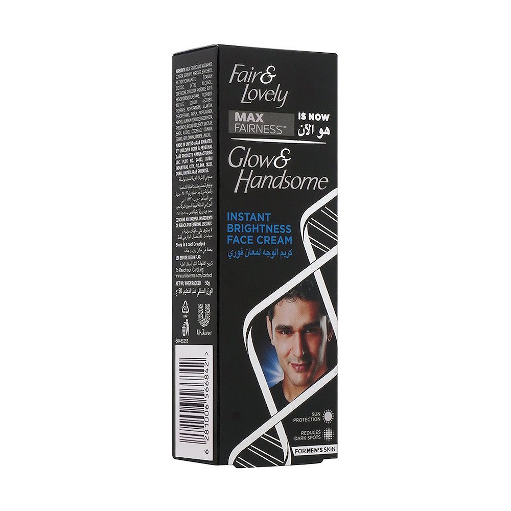 FAIR&LOVELY Max Fairness Skin Fairness Cream 100GM Pack of 2