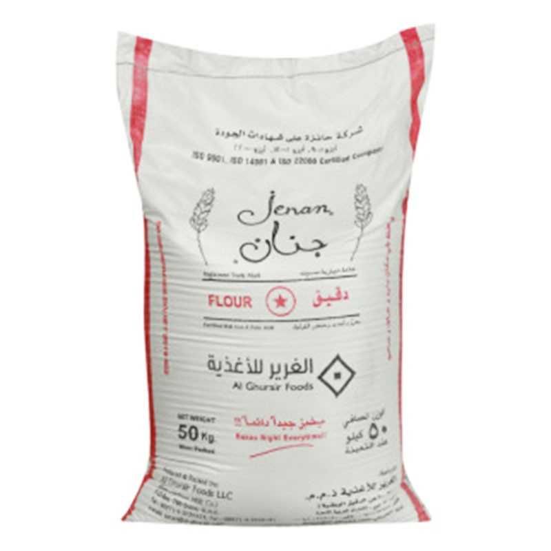 Jenan Maida Dubai Bag 50kg (Bustan)