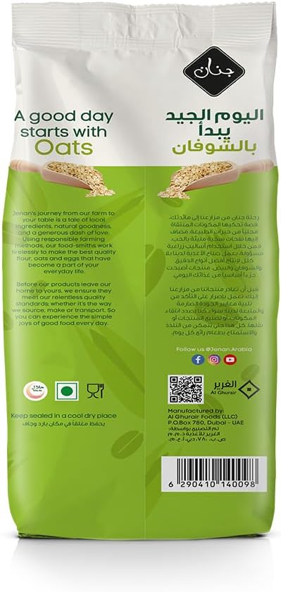 Jenan Oats 500g | Best Price 1.99 AED | Healthy Breakfast Oats Dubai UAE