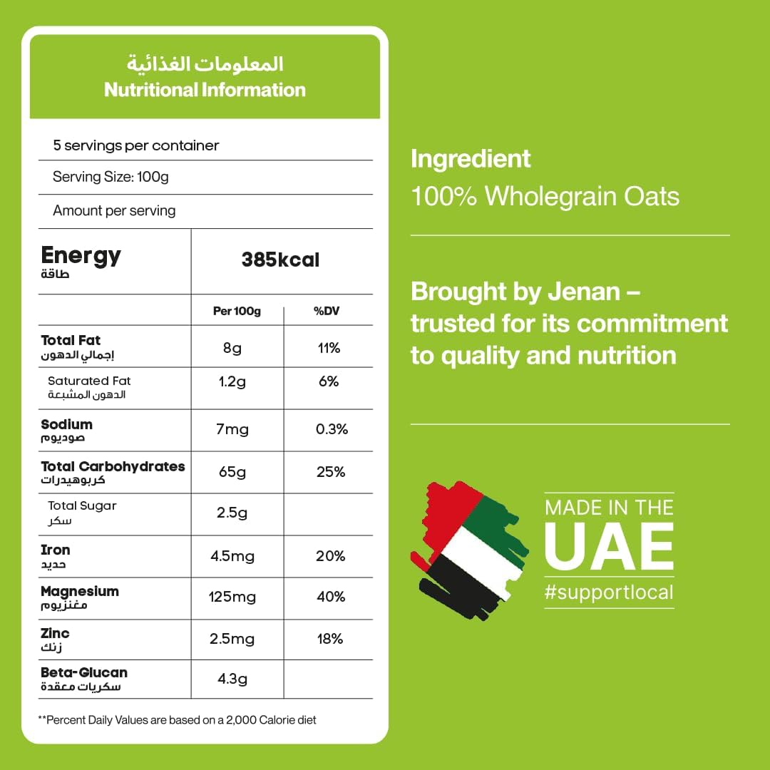 Jenan Oats 500g | Best Price 1.99 AED | Healthy Breakfast Oats Dubai UAE