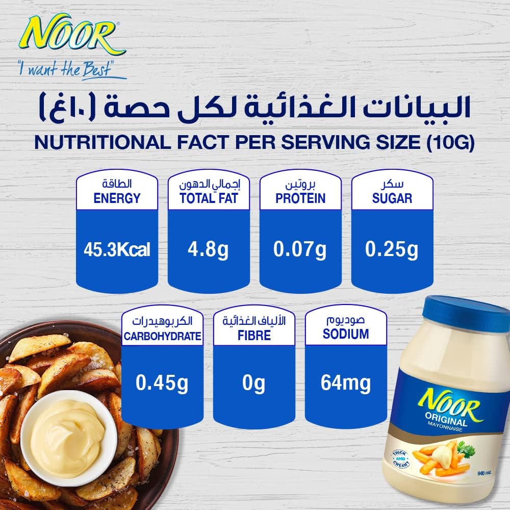 Noor Mayonnaise 946ml | Creamy Spread for Sandwiches & Burgers | Best Price Dubai UAE